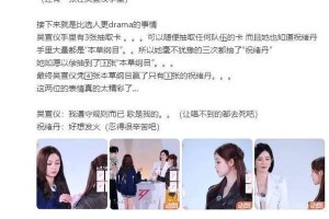 吴宣仪《浪姐6》争议不断：选曲互掐、晕倒引热议