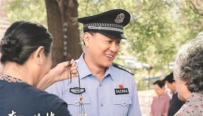 《真心英雄》剧照