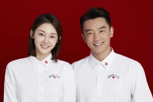 郑恺苗苗官宣结婚：从笑容看明星性格与命运