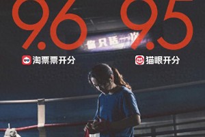贾玲瘦100斤出演《热辣滚烫》 春节档引爆话题