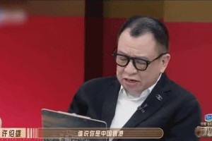 薛凯琪41岁仍陷少女标签，惠英红忠告转型危机