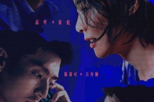 《重影》官宣：冯小刚监制罪案剧，高叶陈靖可主演