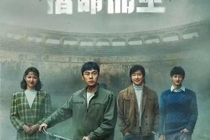 钟楚曦《借命而生》演技爆发：从《芳华》到刘芬芳的蜕变