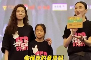 《好东西》路演：宋佳钟楚曦演绎都市女性成长