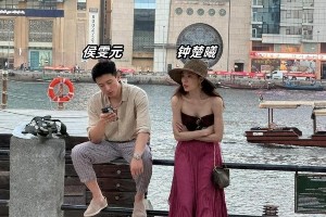 钟楚曦侯雯元迪拜当街吵架，恋情危机引热议