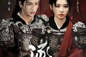 张凌赫田曦薇《逐玉》杀青无合影引争议