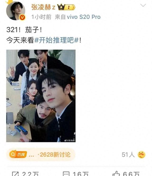 张凌赫怼脸自拍