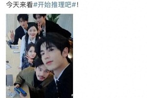 张凌赫迪丽热巴怼脸自拍 颜值爆表引热议