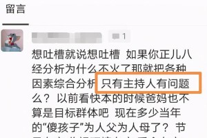 国产综艺主持人困境：无人驾驶的娱乐时代