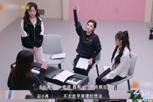 《浪姐6》彭小苒淘汰引争议：实力不敌资本？