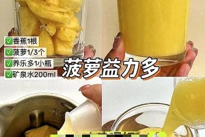 9款低卡果汁配方：夏天瘦身必备，好喝又健康