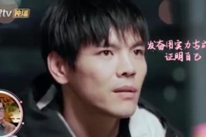 向佐自曝留学遭霸凌经历，反击成长引热议