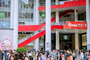 上海世茂广场五一活动：Z世代潮玩新体验