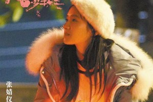 《风犬少年的天空》预告片曝光：彭昱畅领衔青春奔跑